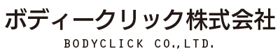 ボディークリック株式会社